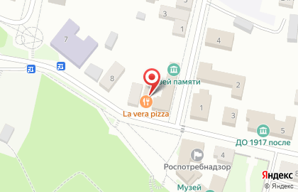 Пиццерия La vera pizza на Набережной улице на карте