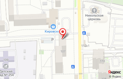 Магазин разливных напитков Бир шоп в Железнодорожном районе на карте