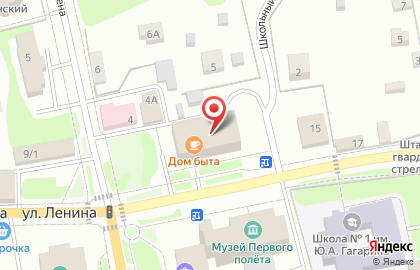 Быстрый заём на улице Ленина на карте