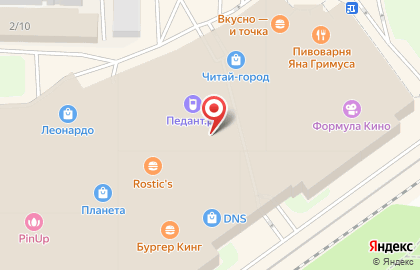 Магазин обуви Ecco в Центральном районе на карте