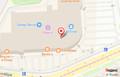 Салон обуви Комильфо на улице 25 Сентября на карте