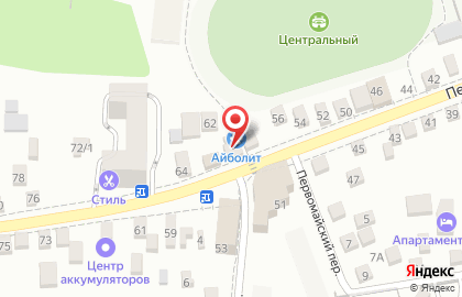 Клиника Айболит на Первомайской улице на карте