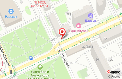 Мосгорломбард на Войковской на карте