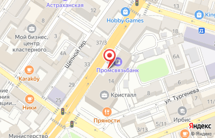Компания Союз застройщиков на улице Тургенева на карте