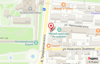 Астра-Тур на улице Чернышевского на карте