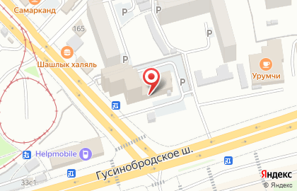 Супермаркет Пятёрочка на Гусинобродском шоссе на карте