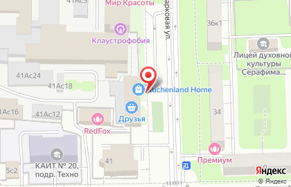 Сервис Трэйд на карте