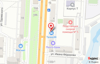 Магазин товаров для салонов красоты Весёлый Цирюльник на улице 64-й Армии на карте