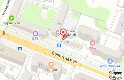 Микрофинансовая организация Отличные наличные на Советской улице на карте