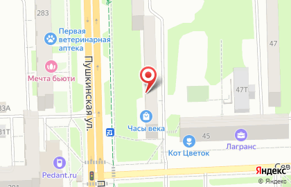 Страховая компания МАКС в Ижевске на карте