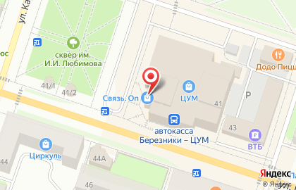 Супермаркет цифровой и бытовой техники DNS на улице Пятилетки на карте