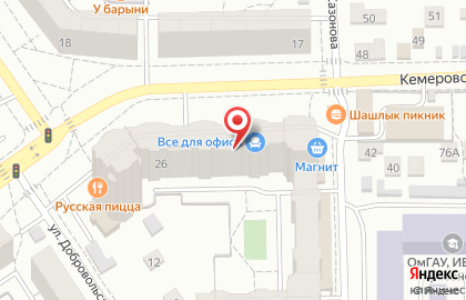 Магазин пива БИРхаус на Кемеровской улице на карте