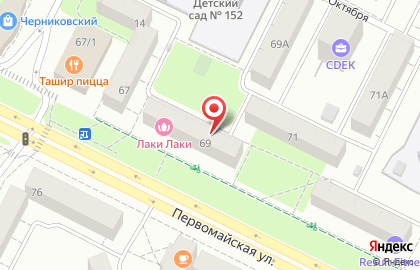 Кот Матроскин, зоохозяйство на Первомайской улице на карте