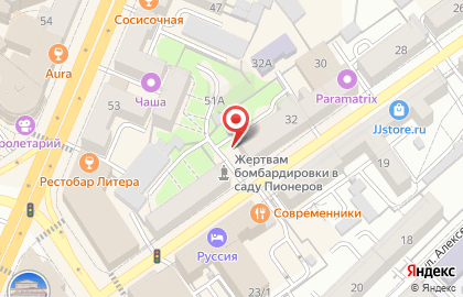 ТЕНЬ Lounge на карте