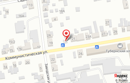 Продовольственный магазин Ксения на Коммунистической улице на карте