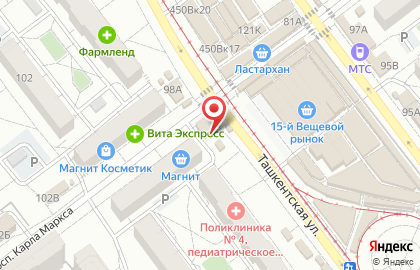 Отделение службы доставки Boxberry на Ташкентской улице на карте