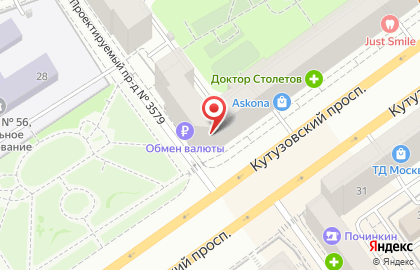 Ремонтная мастерская Shoesing на Кутузовском проспекте на карте