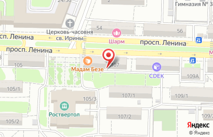 Магазин профессиональной косметики De`Куафер на проспекте Ленина на карте