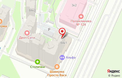 Ресторан доставки Суши шоп на Ленинском проспекте, 84 к 1 на карте