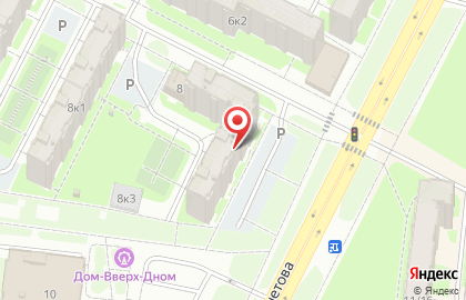 Сервисный центр МастерСервис в Великом Новгороде на карте