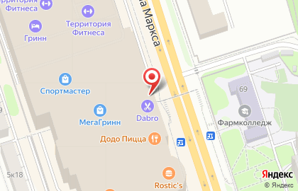 Магазин бытовой техники и электроники Эльдорадо на улице Карла Маркса, 68 на карте