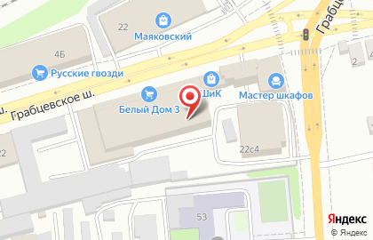 Русская страховая транспортная компания на Грабцевском шоссе на карте