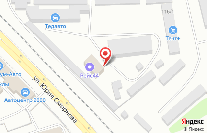 Торгово-сервисная компания Reysexpert на Галичской улице на карте