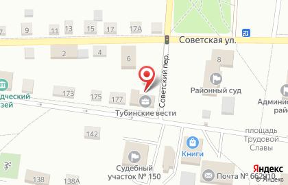 СберБанк в Красноярске на карте