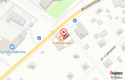Кафе-пекарня Хлеб да еда на Железнодорожной улице на карте