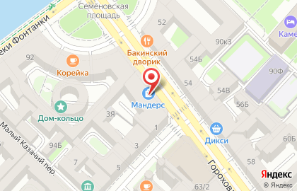 Интерьерный салон MANDERS на Гороховой улице на карте