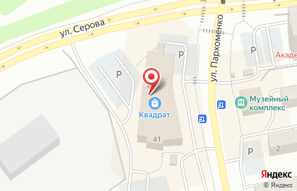 Банкомат Газпромбанк в Екатеринбурге на карте