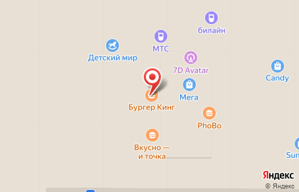 Ресторан быстрого питания Бургер Кинг в Красноглинском районе на карте