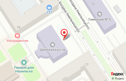 Норильская детская школа искусств на карте