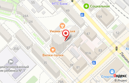 Юридическая компания Альтернатива на Владивостокской улице на карте