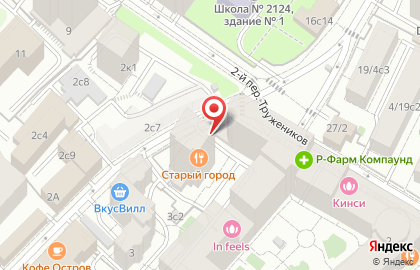 Старый Город, ООО Рестком-ВК на карте