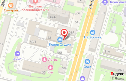 Шинный центр Vianor на Октябрьской улице на карте