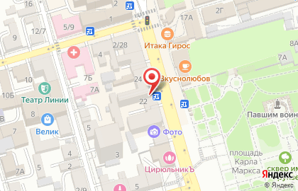 Микрофинансовая компания Viva деньги на улице Карла Маркса на карте