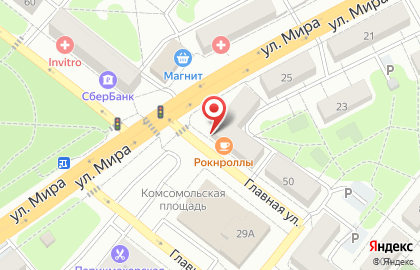Кафе Рокнроллы на Главной улице на карте