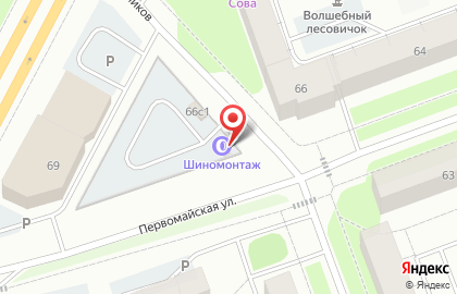 Шиномонтажная мастерская на Первомайской улице на карте