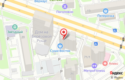 Магазин-мастерская Ключ сервис на улице Кошурникова на карте