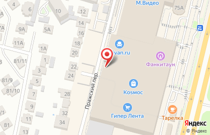 Ресторан турецкой кухни Goss Iskender на карте