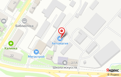 Автосервис АвтоМагия в Екатеринбурге на карте