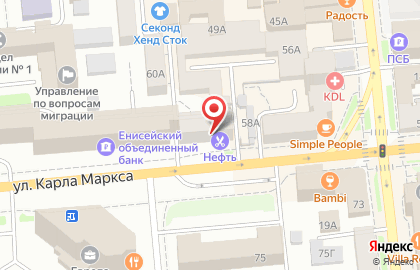 Сервисный центр Pedant.ru на улице Карла Маркса, 58 на карте
