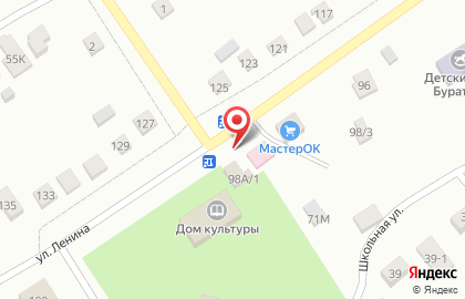 Аптека Витафарм на улице Ленина, 96б на карте