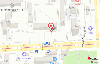 Цветочный салон на Аэродромной улице на карте