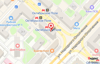 Пироговая «Штолле» | Маршала Бирюзова 17 на карте