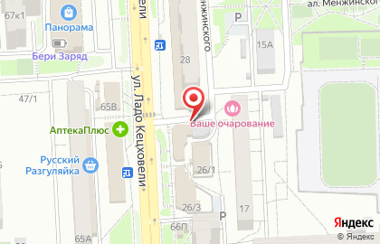 Аптека Эконом на улице Ладо Кецховели на карте