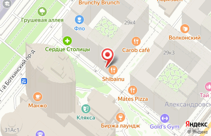 Shibainu Fusion Cafe на карте