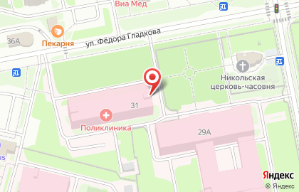 Республиканское бюро судебно-медицинской экспертизы на улице Фёдора Гладкова на карте
