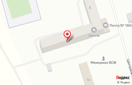 Почта России в Мурманске на карте